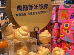 -LUSH(威尼斯人店)