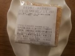 -上海哈尔滨食品厂(淮海中路店)