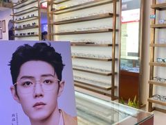 -苏奕眼镜·天文·蔡司尼康店(石路店)