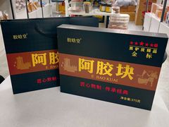 -琴礼季·青岛特产(西海岸店)