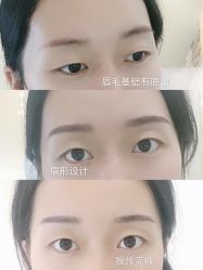 -久匠·纹眉半永久野生眉