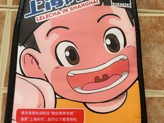 -LELECHA乐乐茶(百货大楼店)