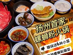 -九鼎轩脆毛肚火锅(邗江万达店)