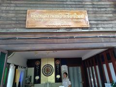 -清迈女子监狱马杀鸡(无分店)