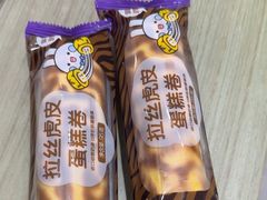 -GANSO元祖食品(西安含光路店)