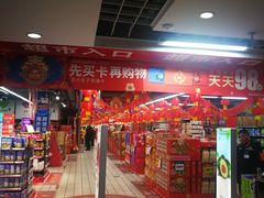 -美廉美多点(新龙店)