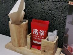 -浩爷羊蝎子火锅(望京店)