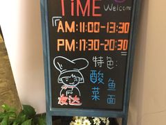 -友达面馆(桥西万象城店)