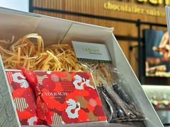 -Laderach 莱德拉(上海环贸iapm店)