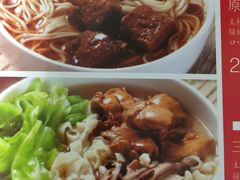 -面对面(长大店)