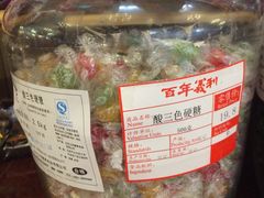 -百年义利(北兴路店)