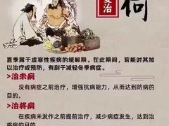 -裕和堂中医推拿艾灸(太古汇臻品店)
