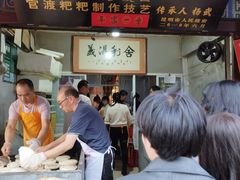 -眼镜粑粑