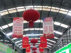 -昆明东站水果交易市场