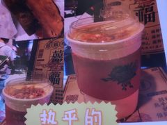-囍福咖啡(这有山店)