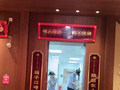 -德天顺盖码饭(人民西路店)
