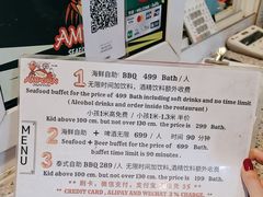 -芭提雅Amporn Seafood自助餐厅