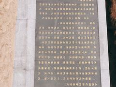 -宋井风景区