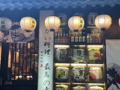 -鹏祖料理