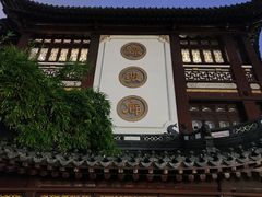 -绿波廊(豫园店)