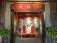 门面-小龙坎火锅(春熙太古里店)