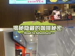 -肯德基(襄阳航空路店)