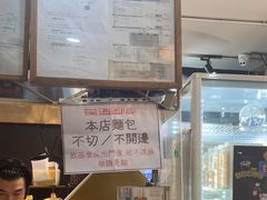 -世记咖啡(氹仔外卖店)