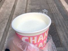-茶颜悦色(岳麓山顶店)