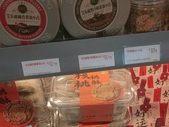 -85度C(上海兰溪二店)