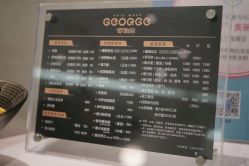 -侨治发型