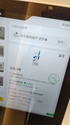 -韩辰医疗美容医院