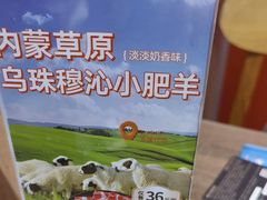 -呷哺呷哺 黄金牧场 (旧宫永辉超市店)