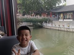 -小厨娘金榜题名(夫子庙秦淮河店)