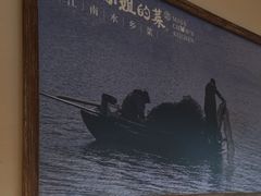 -周家二小姐的菜·扬州菜·香炒蟹·狮子头(江都金鹰店)