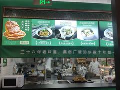 -黑窑厂糖油饼烤鸭·清真菜(旗舰店)