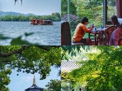 -浙江西子宾馆·瑶园咖啡厅