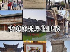 -朱仙镇启封故园景区