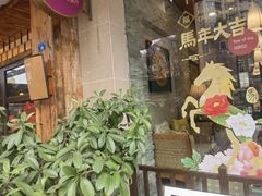 -阿诺泰·泰国餐厅(紫荆店)