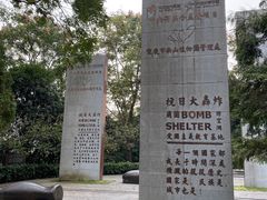 -南山植物园