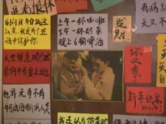 -你又瘦了小酒馆(奥体店)