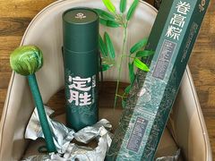 -陕拾叁-西安糕点(北院门创始店)
