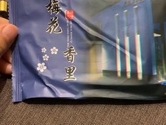 -梅花香里大酒店(郁金香路店)