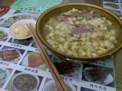 -毅祥斋老孙家泡馍(北院门鼓楼店)