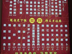 -陆长玖古法猪脚饭(玄风桥店)