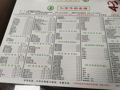 菜单-仁信双皮奶(东川路店)