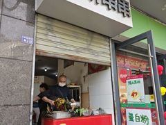 -厕所串串(文殊院店)