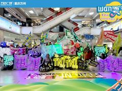 -万达广场(万州店)