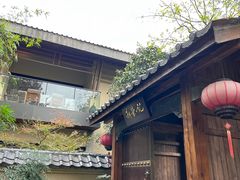 -新荣记(西溪湿地店)