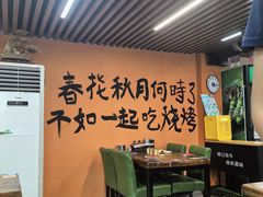 -傅记烤焰所盆盆蟹·海鲜烧烤·炭火烤鱼