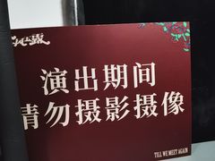 -北京湖广会馆